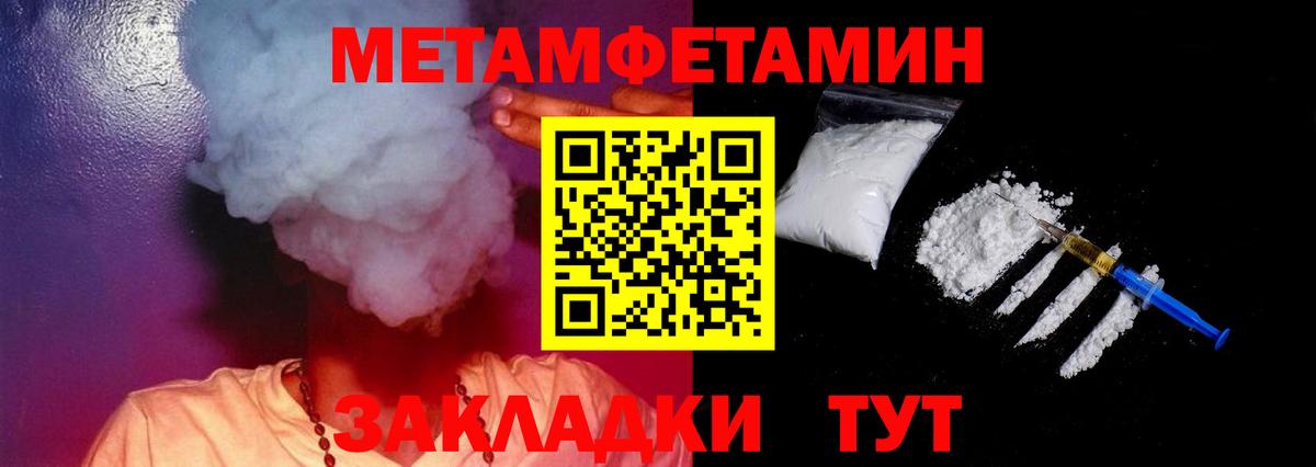 АМФ Premium  Amphetamine    ONION  Вход с VPN  Павлово 