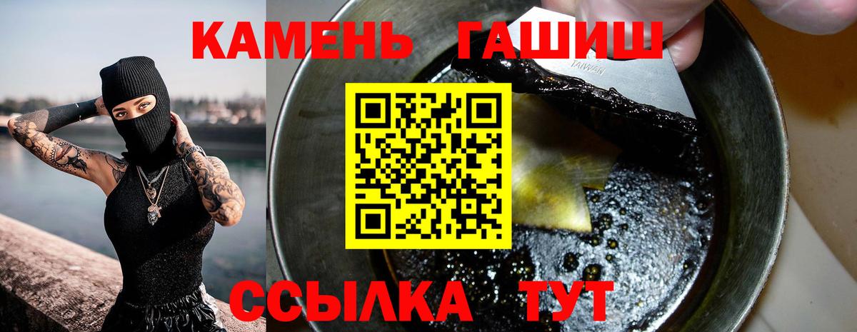 Гашиш Ice-O-Lator Павлово