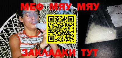 MDMA Старая Купавна