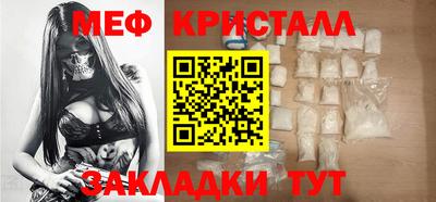 сатива Ставрополь