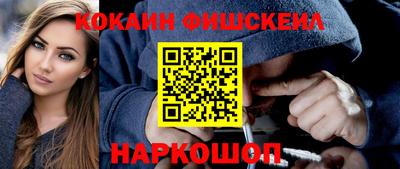 сатива Ставрополь