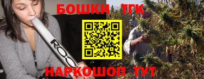 сатива Ставрополь
