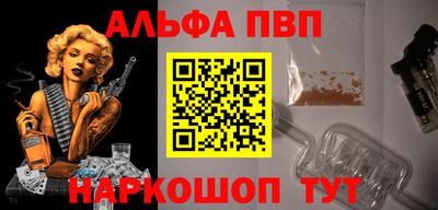 сатива Ставрополь