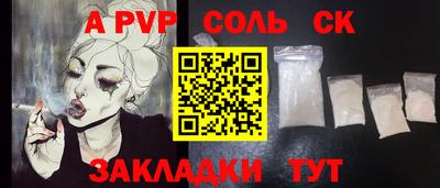 гидра Тара
