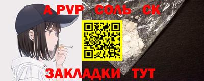 гидра Тара
