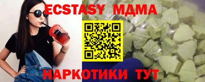 сатива Ставрополь