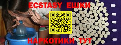 сатива Ставрополь