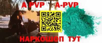 гидра Тара
