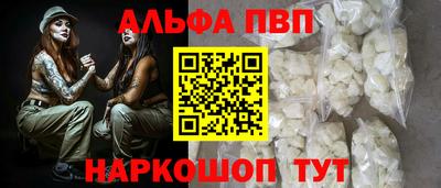 сатива Ставрополь