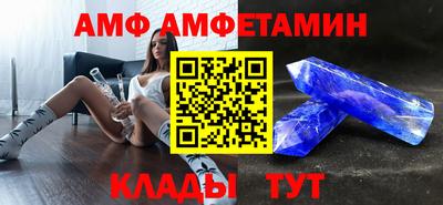 трава Татарск