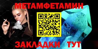 сатива Ставрополь