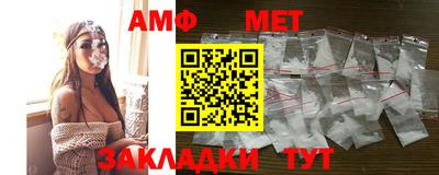 сатива Ставрополь