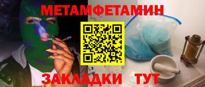 сатива Ставрополь