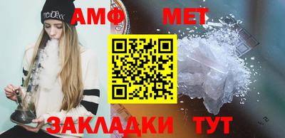 сатива Ставрополь
