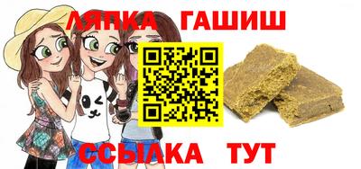 трава Татарск