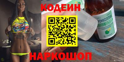 сатива Ставрополь
