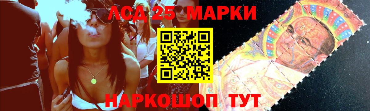 Павлово  ЛСД экстази кислота  Вход с VPN  Лсд 25 экстази ecstasy 