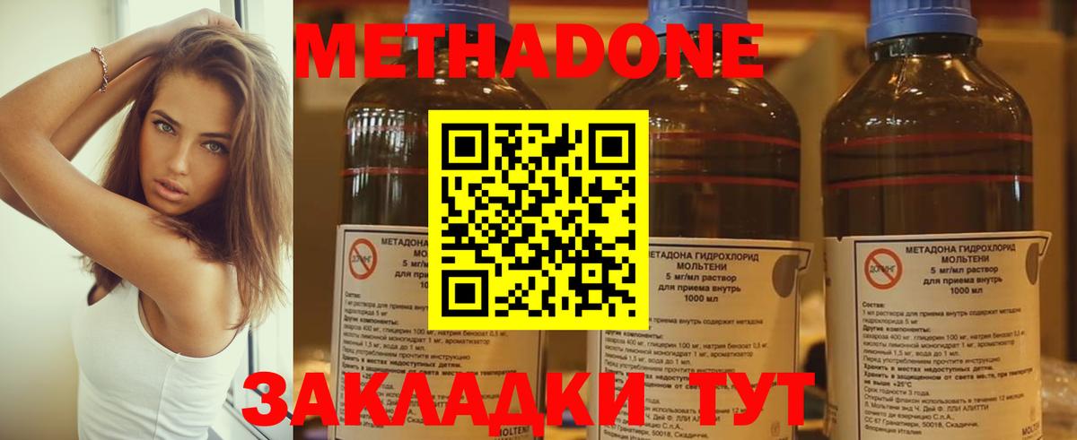 ТГК Павлово