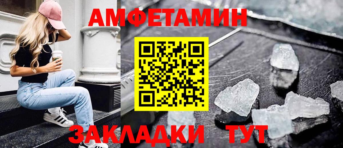 Павлово  Первитин Декстрометамфетамин 99.9%  Вход с VPN  Первитин Декстрометамфетамин 99.9% 