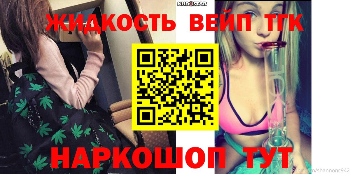 А ПВП СК кристаллы  Павлово  Вход с VPN  МАРИХУАНА  Меф кристаллы  Кокаин 