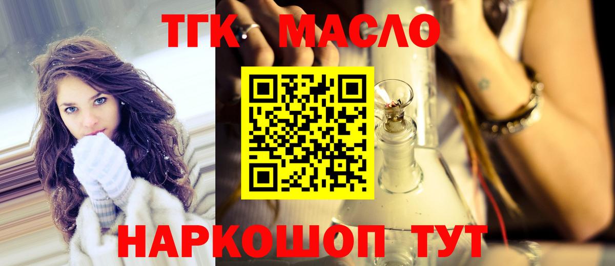 Павлово  ТГК концентрат  Вход с VPN 