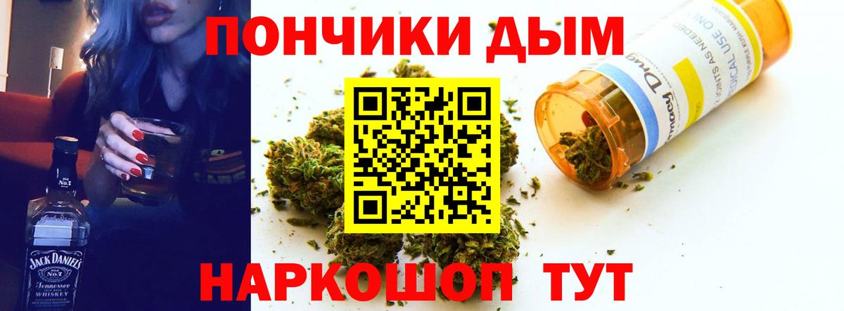 Марихуана ГИДРОПОН  МАРИХУАНА White Widow  Вход с VPN  Павлово  Каннабис сатива  Шишки марихуана AK-47 